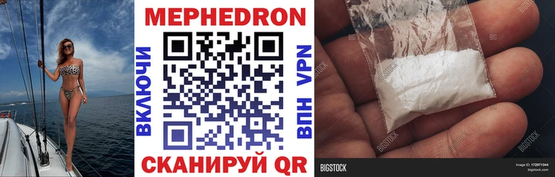 Купить наркотики сайты Зеленокумск АМФ  APVP  Метамфетамин  COCAIN  ГАШИШ  Мефедрон 