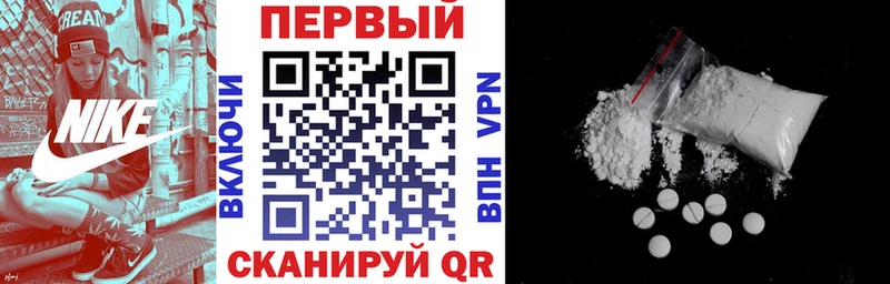 блэк спрут ТОР  Зеленокумск  АМФЕТАМИН Розовый 