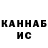 БУТИРАТ GHB kissmy CNC