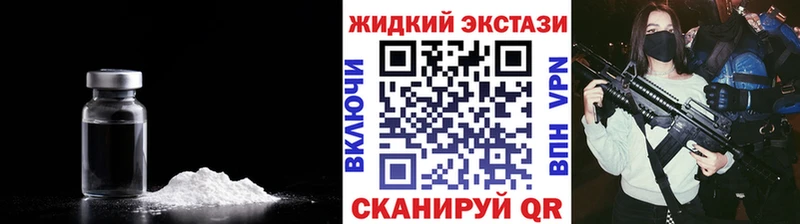 БУТИРАТ бутик Зеленокумск