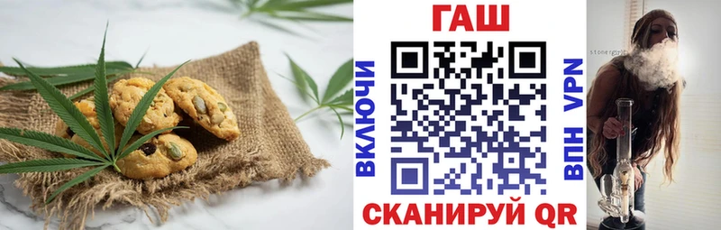 даркнет сайт  Зеленокумск  Печенье с ТГК конопля 