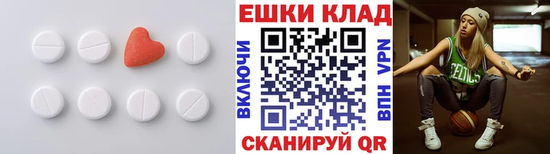 Ecstasy Punisher  МЕГА ONION  Зеленокумск 