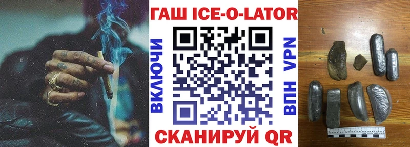 ссылка на мегу ССЫЛКА  Зеленокумск  ГАШ Cannabis  где найти  