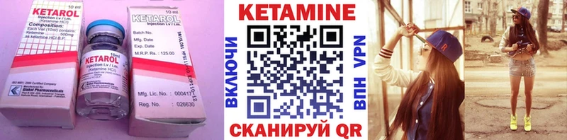 hydra зеркало  Зеленокумск  КЕТАМИН ketamine  дарнет шоп 