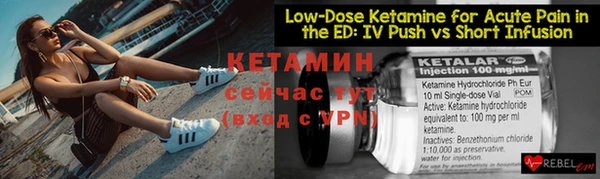 ALPHA-PVP Вязьма