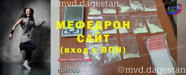 ALPHA-PVP Вязьма