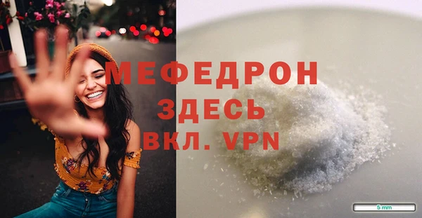 mdma Киреевск
