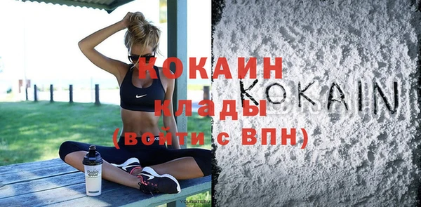 кристаллы Горняк