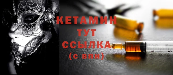 кристаллы Горно-Алтайск