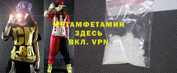 кристаллы Горняк