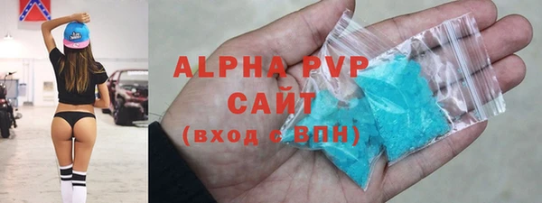 ALPHA PVP Горнозаводск