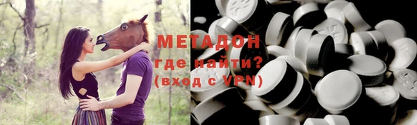 ALPHA-PVP Вязьма