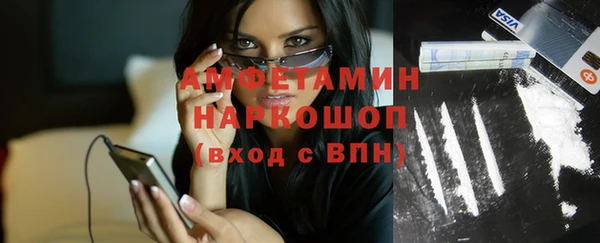 ALPHA-PVP Вязьма