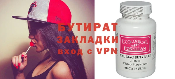 ALPHA-PVP Вязьма