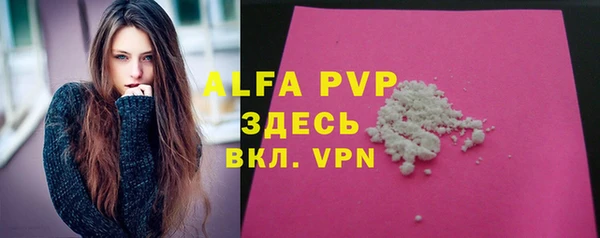 твердый Вязники