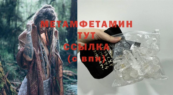 кристаллы Горняк