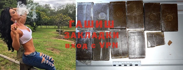 apvp Вяземский