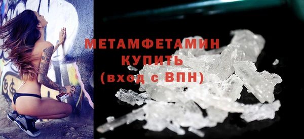 apvp Вяземский