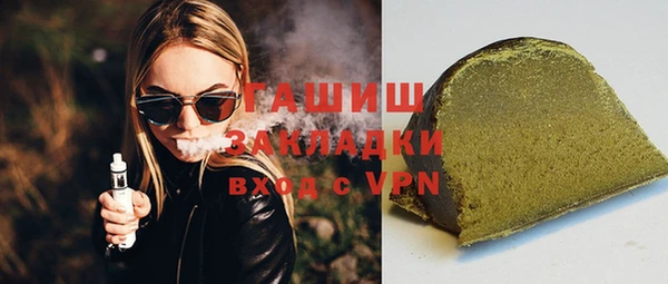 ALPHA PVP Горнозаводск