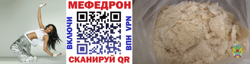MEGA маркетплейс Зеленокумск МЯУ-МЯУ мука