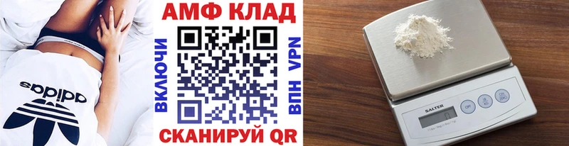 ОМГ ОМГ ТОР  Зеленокумск  Первитин винт 
