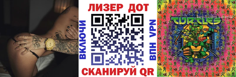 Марки N-bome 1500мкг  Зеленокумск 