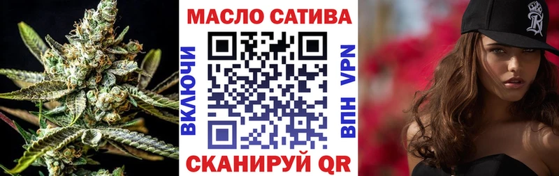 Дистиллят ТГК вейп  Зеленокумск 