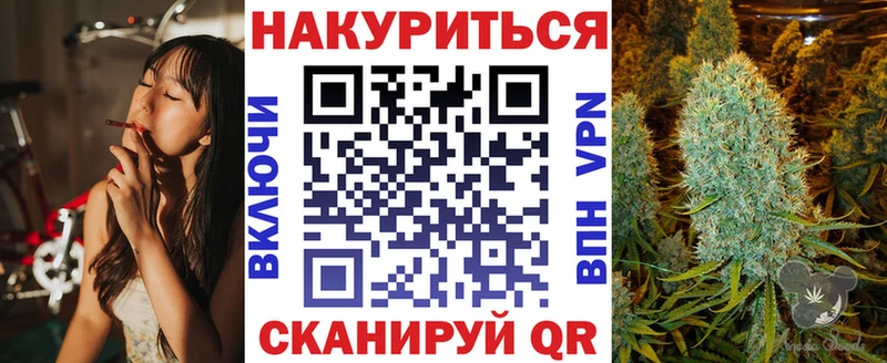площадка официальный сайт  Зеленокумск  Марихуана White Widow 